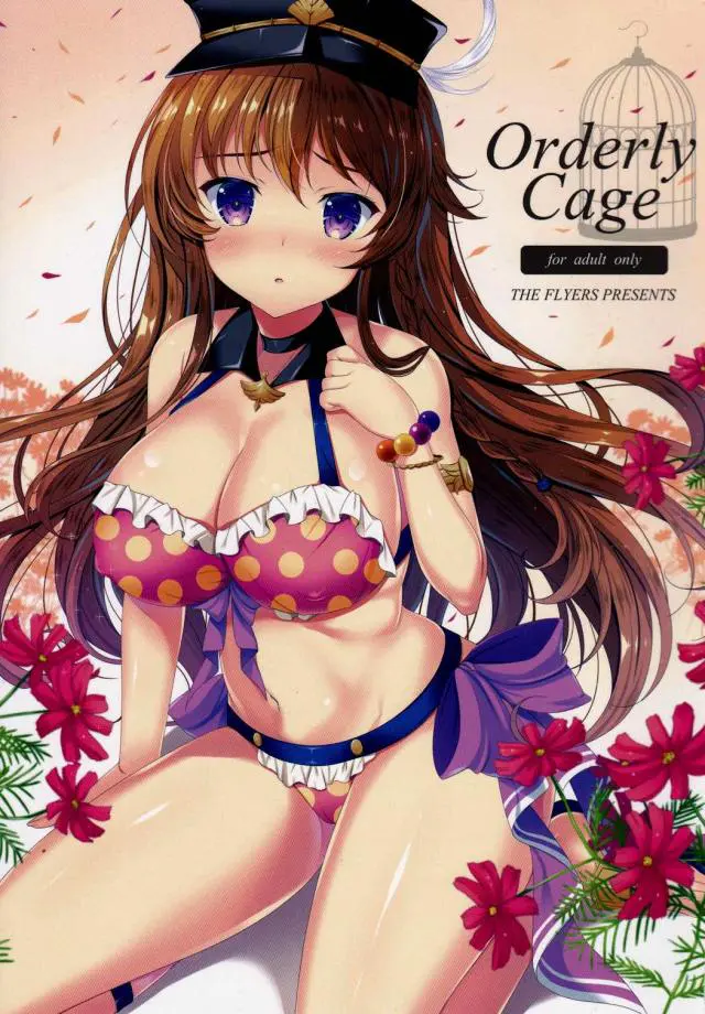 【エロ同人誌・C90】リーシャが団長と野外で巨乳を揺らしフェラをしてクンニされバックで突かれて最後に中出しされる！【グランブルーファンタジー（グラブル）】