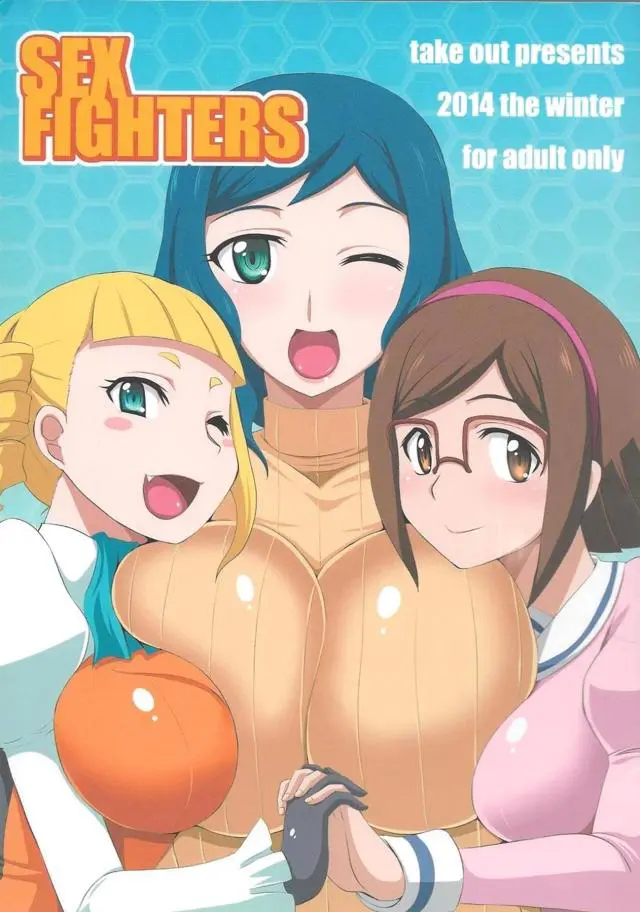 【エロ同人誌】委員長とキャロにいきなり襲われ逆レイプされるセイが巨根ちんぽで逆襲すると、りん子ママも参戦してきてカオス状態にｗ【ガンダムビルドファイターズ】